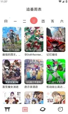 ��Ԫ�Ƕ���app����v4.1.3-g8c967de ��Ѱ��ͼ