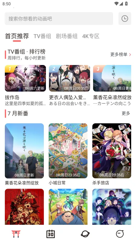 ��Ԫ�Ƕ���app����