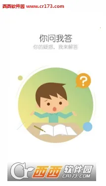 eѧv4.7.011 ��Ѱ��ͼ