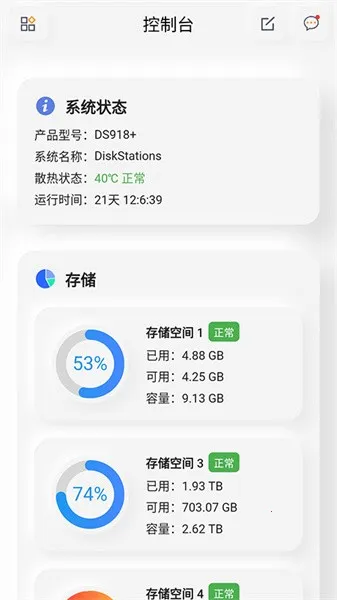 Ⱥ������2026���°汾v0.0.147 �ٷ������ͼ