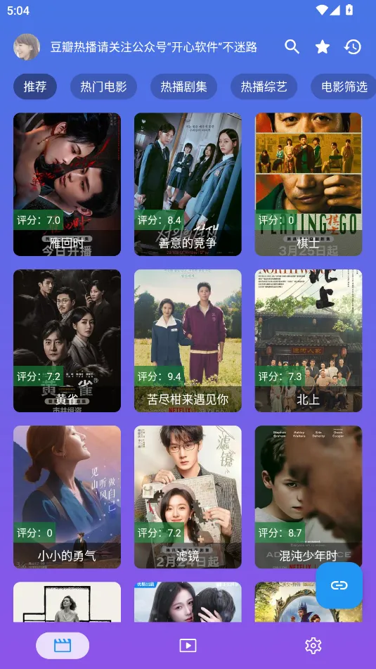 ����Ӱ�ӹٷ�����appv3.2.6 �ֻ����ͼ