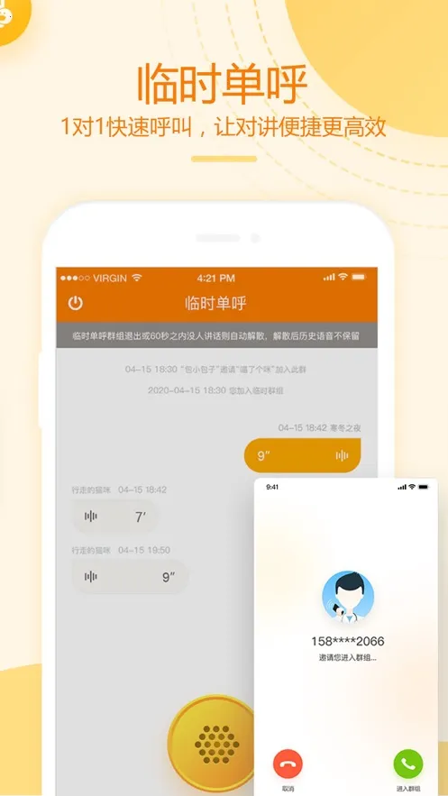 �ͶԽ�������2026�ٷ�����v4.3.2 ��Ѱ��ͼ