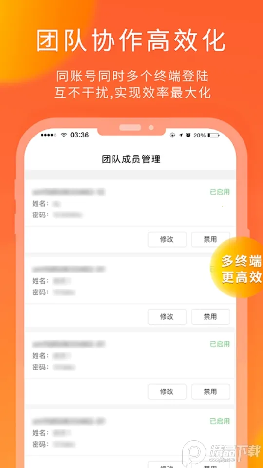 ��è����(��ݹ�������)v6.2.9 ��׿���ͼ