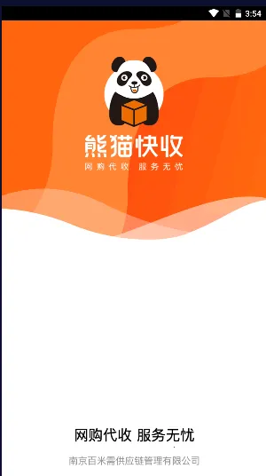 ��è����(��ݹ�������)v6.2.9 ��׿���ͼ