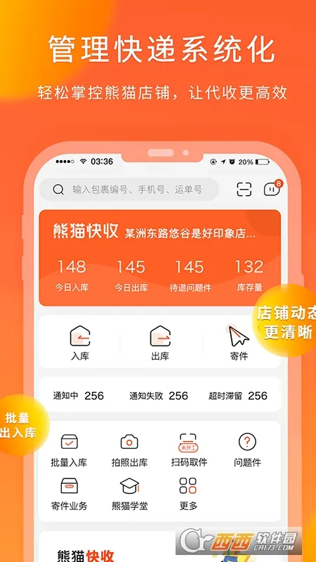 ��è����(��ݹ�������)v6.2.9 ��׿���ͼ