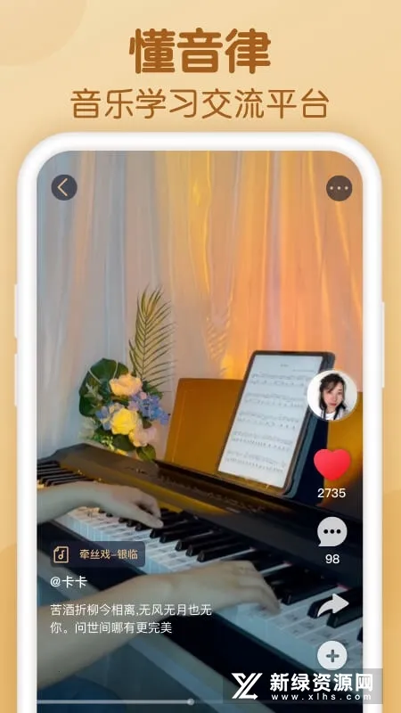 ������(����ѧϰƽ̨)v5.4.2 ��׿���ͼ