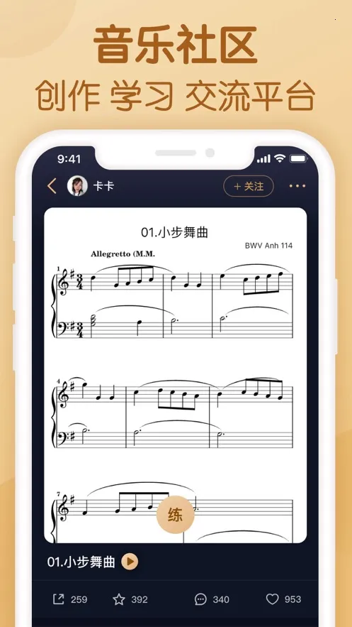 ������(����ѧϰƽ̨)v5.4.2 ��׿���ͼ