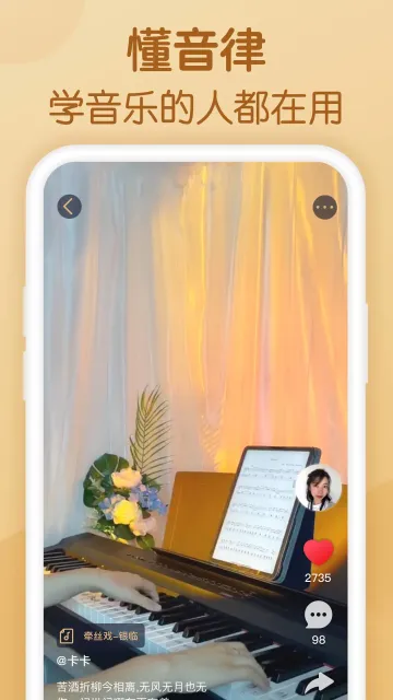 ������(����ѧϰƽ̨)v5.4.2 ��׿���ͼ