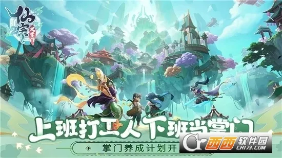 ���ڴ�����2026�ٷ�����v1.0 �ٷ������ͼ