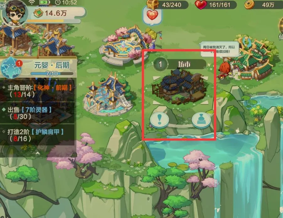 仙宗大掌门2026官方正版 仙宗大掌门2026官方正版