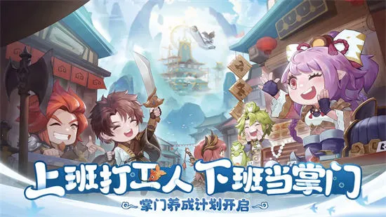 ���ڴ�����2026�ٷ�����v1.0 �ٷ������ͼ