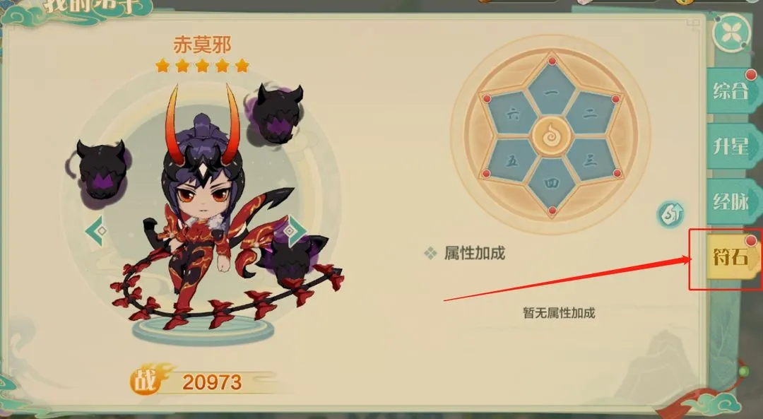 仙宗大掌门2026官方正版 仙宗大掌门2026官方正版