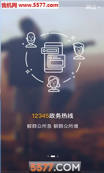 ��������Ͽ���°汾v2.6.1 �ֻ����ͼ