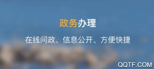 线上三门峡最新版本 线上三门峡最新版本