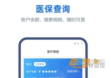 线上三门峡最新版本 线上三门峡最新版本