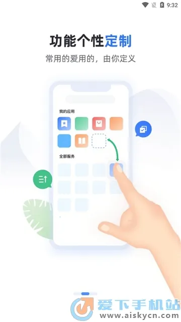 ��������Ͽ���°汾v2.6.1 �ֻ����ͼ