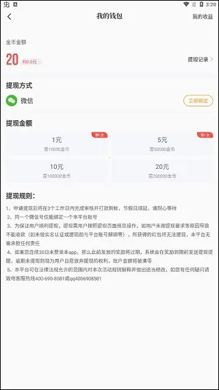 �����鼫�ٰ�(С˵�Ķ�����)