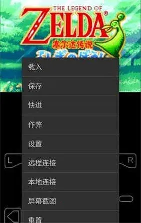 gba模拟器最新版 gba模拟器最新版