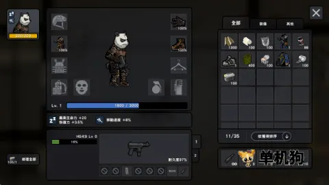 ����ս��2��ʾ¼���İ�