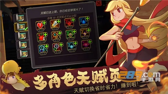 Ԫ�ص����ƽ������������ʯ����v1.32 �ֻ����ͼ