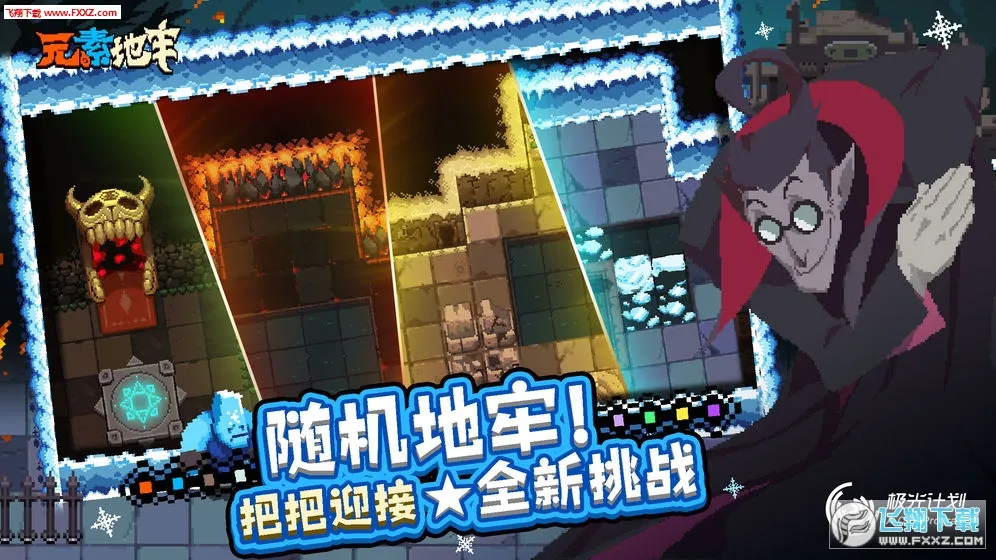 Ԫ�ص����ƽ������������ʯ����v1.32 �ֻ����ͼ