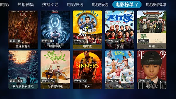 TVBox-K2026�ٷ����°汾v1.1.0 �ٷ������ͼ