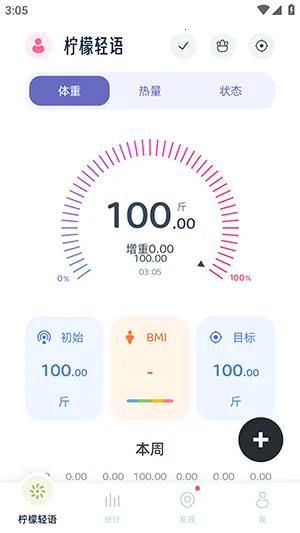 ��������(��������ƽ̨)v1.1.0 ��׿���ͼ