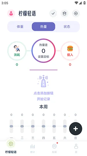 ��������(��������ƽ̨)v1.1.0 ��׿���ͼ