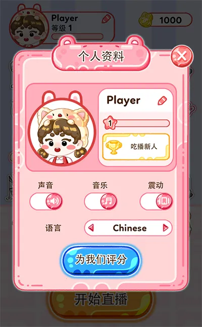 果冻大师正版游戏 果冻大师正版游戏