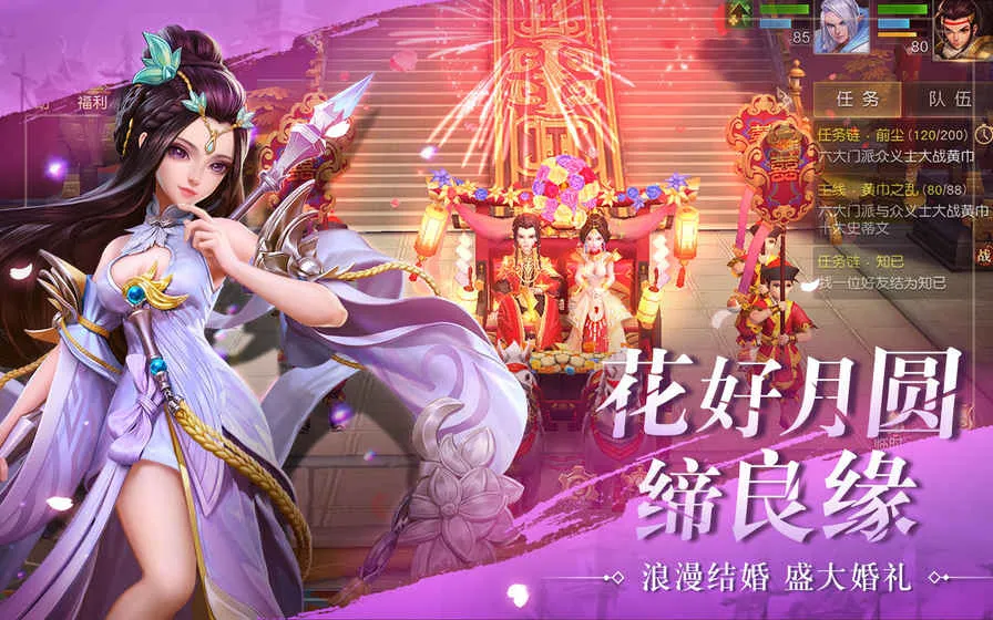 ���������������ֻ���v1.0 �ֻ����ͼ