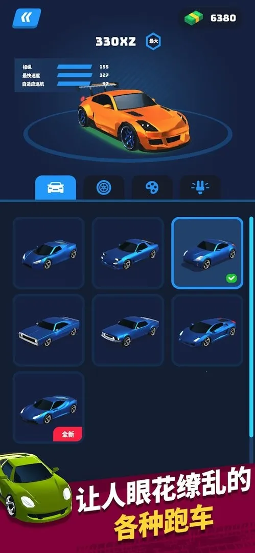 ������ʦ3D���ò˵�v3.6.23.3299 �ֻ����ͼ