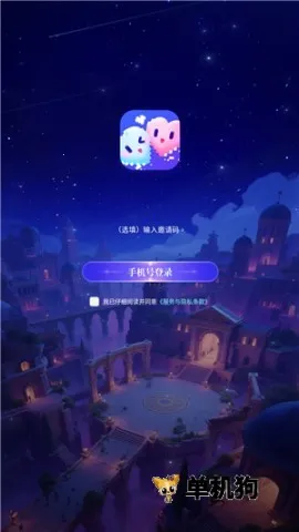 心屿(AI情感陪伴平台) 心屿(AI情感陪伴平台)