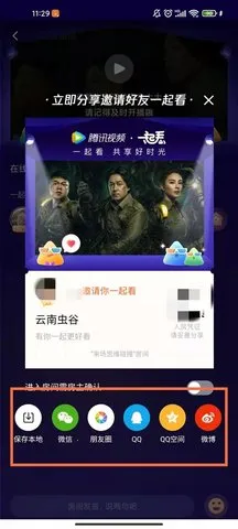 ������Ƶ���عٷ�v3.7.0 ��Ѱ��ͼ