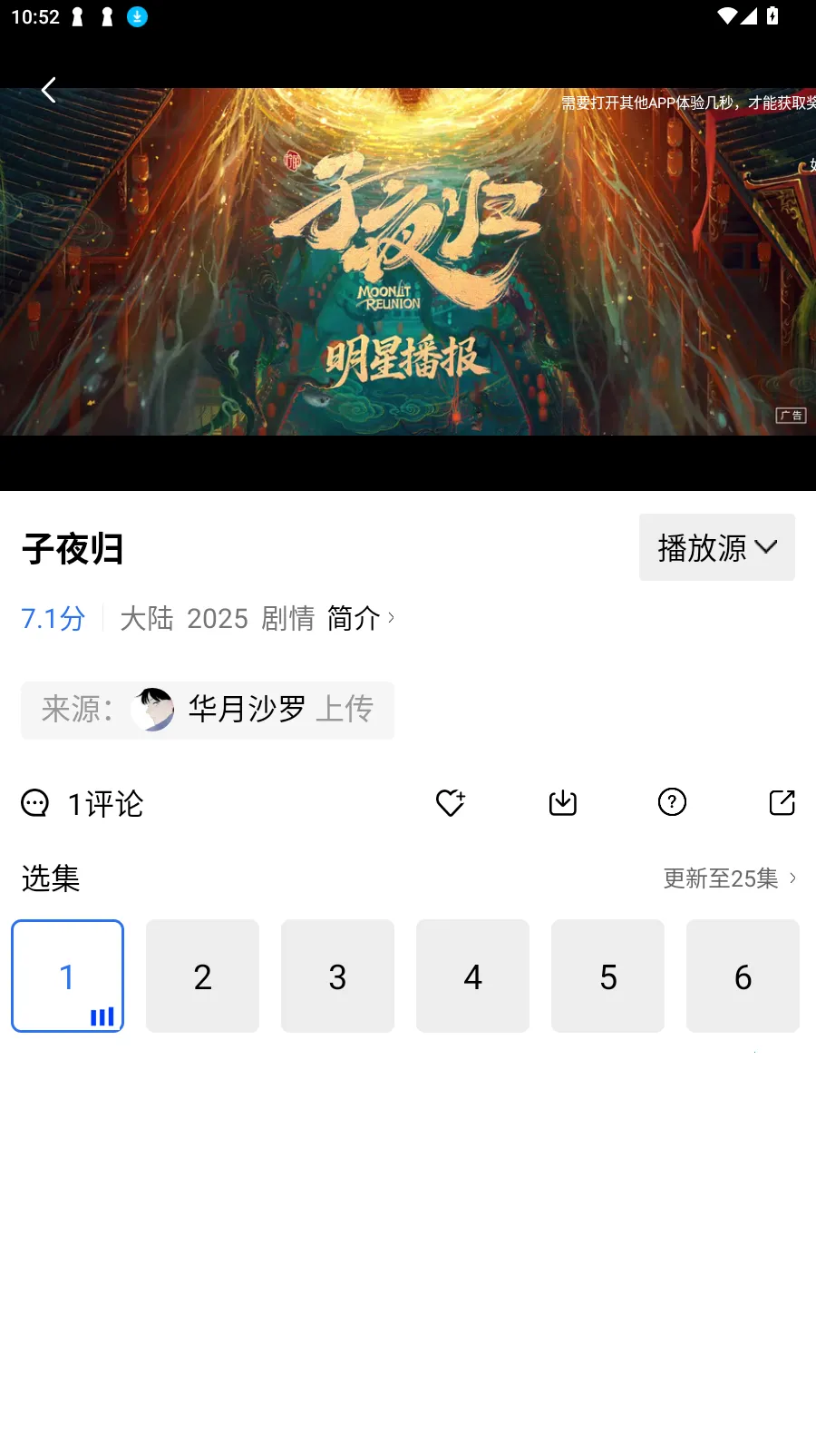 ������Ƶ���عٷ�v3.7.0 ��Ѱ��ͼ