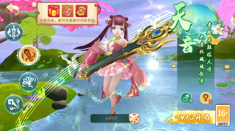 ����֮��(����ð����Ϸ)v1.0.01 ��׿���ͼ