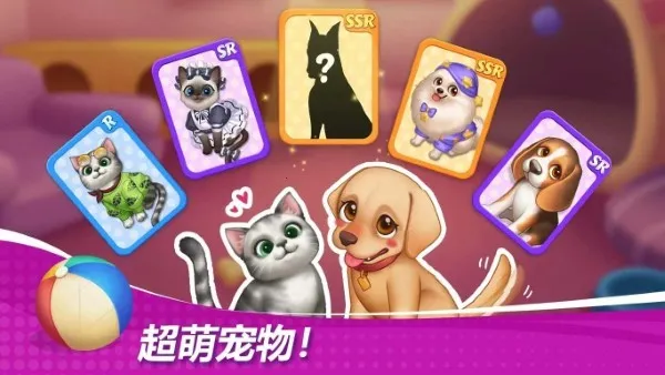 �ǳ��漣(��⿾�Ӫ��Ϸ)v2.45.0 �ֻ����ͼ