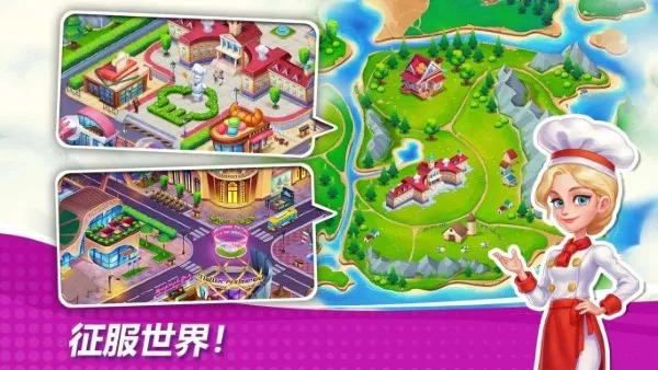 �ǳ��漣(��⿾�Ӫ��Ϸ)v2.45.0 �ֻ����ͼ