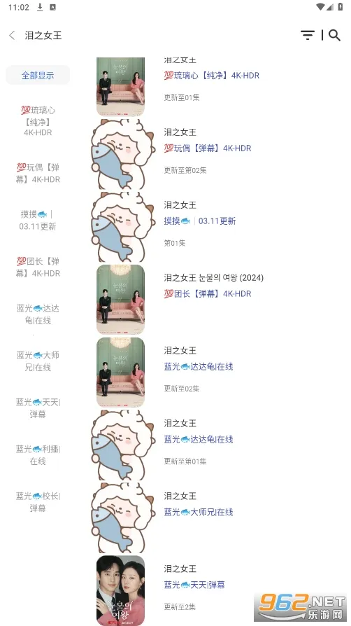 ����4kplus�ٷ���������v6.2.0 ��Ѱ��ͼ