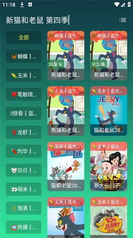 ����4kplus�ٷ���������v6.2.0 ��Ѱ��ͼ