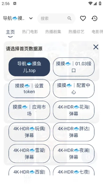 ����4kplus�ٷ���������v6.2.0 ��Ѱ��ͼ