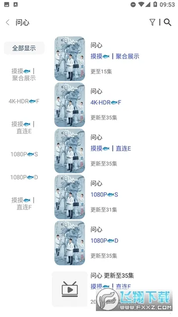 ����4kplus�ٷ���������v6.2.0 ��Ѱ��ͼ