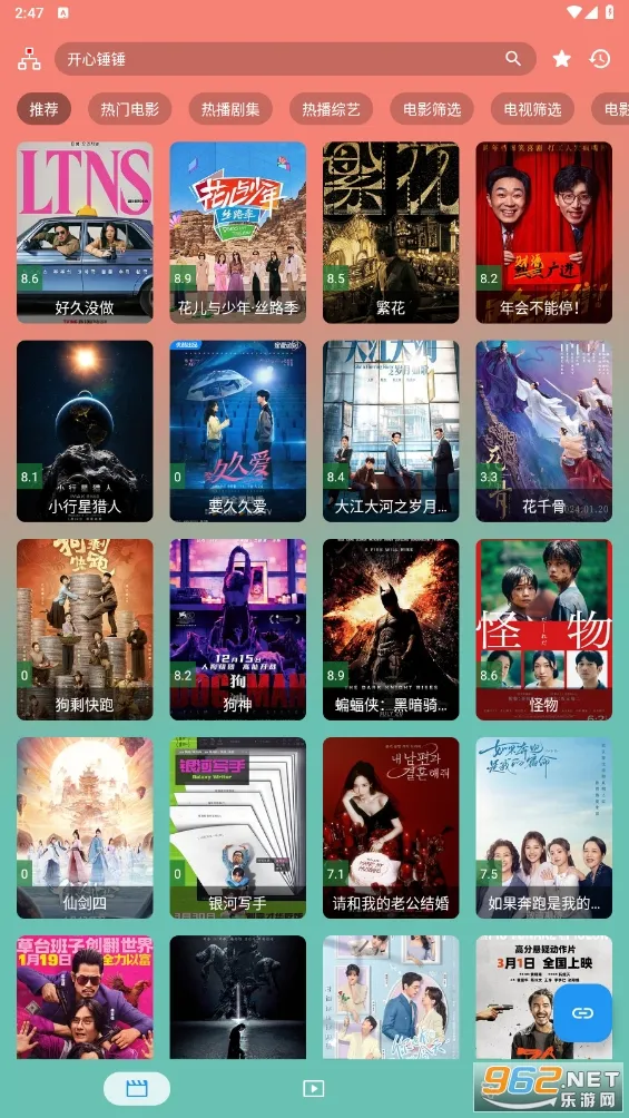 摸鱼4kplus官方正版下载 摸鱼4kplus官方正版下载