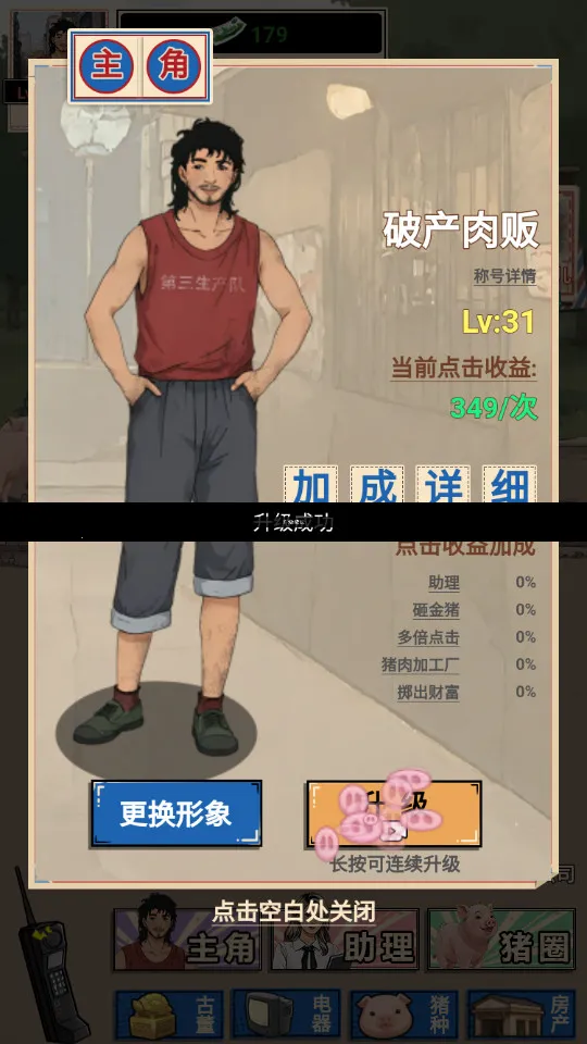 ��������������Ϸ����v1.0 �ٷ������ͼ