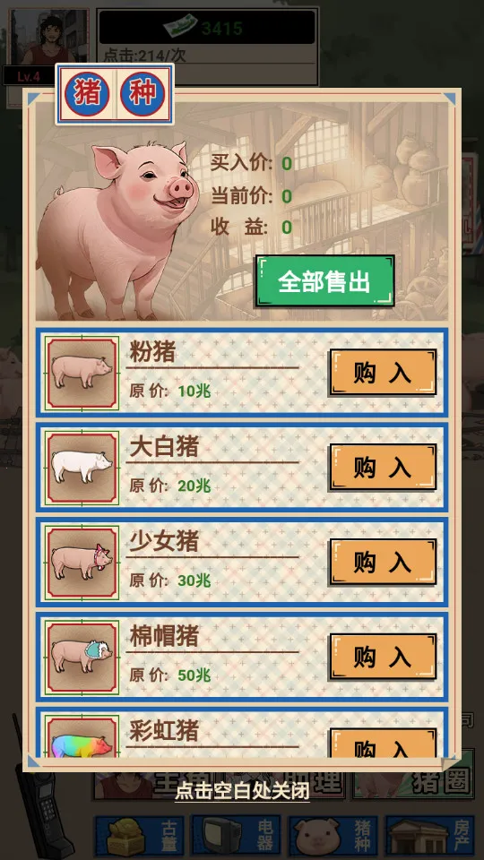 ��������������Ϸ����v1.0 �ٷ������ͼ