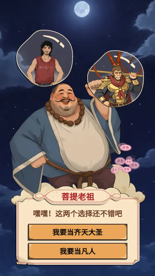 ��������������Ϸ����v1.0 �ٷ������ͼ