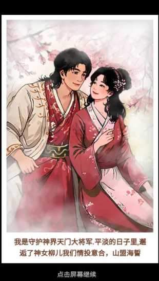 ��������������Ϸ����