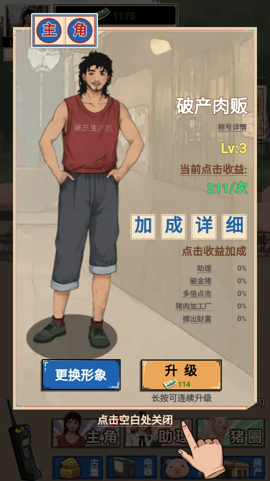 ��������������Ϸ����v1.0 �ٷ������ͼ