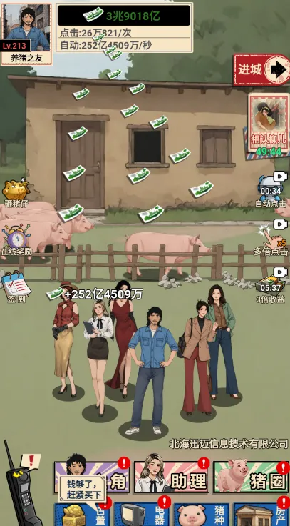 ��������������Ϸ����