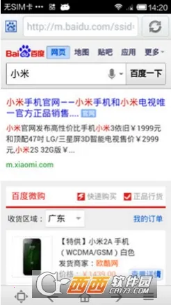 es�������ʷ�汾v1.0.2 ��׿���ͼ