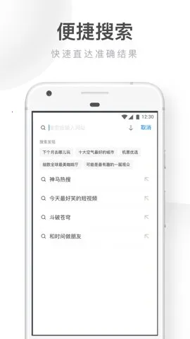 es�������ʷ�汾v1.0.2 ��׿���ͼ